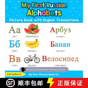 【3-4周达】My First Russian Alphabets Picture Book with English Translations: Bilingual Early Learnin... [9780369600028]