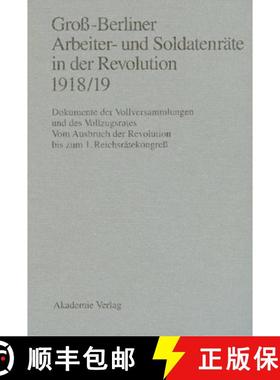 预订 Gross-Berliner Arbeiter- Und Soldatenraete in Der Revolution 1918/19: Dokumente Der Vollversamml... [9783050022475]