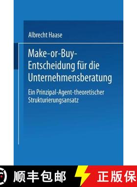 【3-4周达】Make-or-Buy-Entscheidung für die Unternehmensberatung : Ein Prinzipal-Agent-theoretischer... [9783824476152]