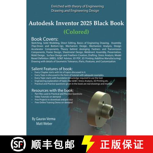 【3-4周达】精装 Autodesk Inventor 2025 Black Book [9781774591437]