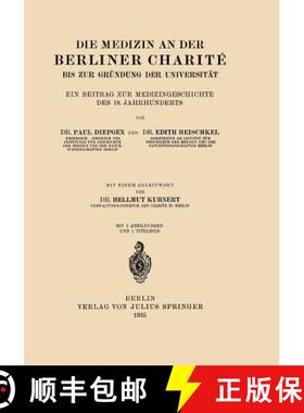 【3-4周达】Die Medizin an der Berliner Charité bis zur Gründung der Universität : Ein Beitrag zur ... [9783642892400]