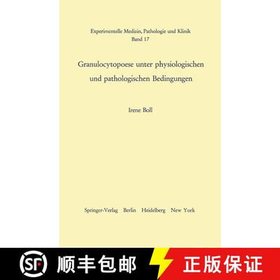 【3-4周达】Granulocytopoese unter physiologischen und pathologischen Bedingungen [9783540035015]