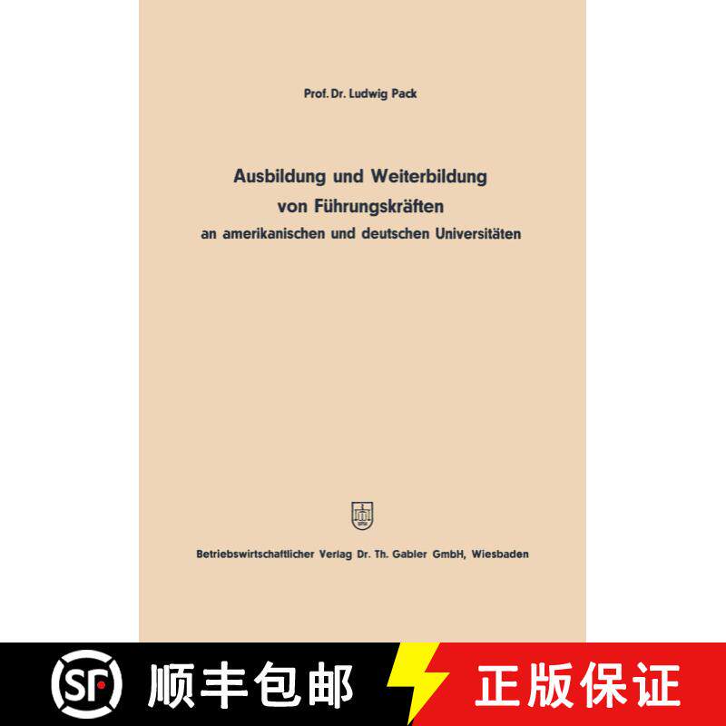 【3-4周达】Ausbildung und Weiterbildung von Führungskräften an amerikanischen und deutschen Univers... [9783663033325] - 实物图