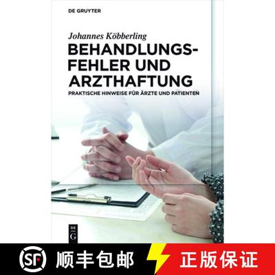 【3-4周达】Behandlungsfehler und Arzthaftung：Praktische Hinweise für Ärzte und Patienten [9783110476750]