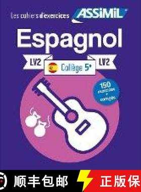 【3-4周达】Cahier d'exercices ESPAGNOL - niveau classe de 5e - LV2 [9782700507829]