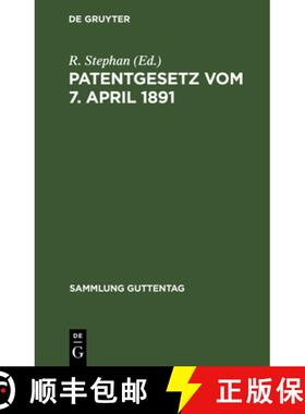 【3-4周达】Patentgesetz vom 7. April 1891：Gesetz, betr. den Schutz von Gebrauchsmustern vom 1. Juni ... [9783111268330]