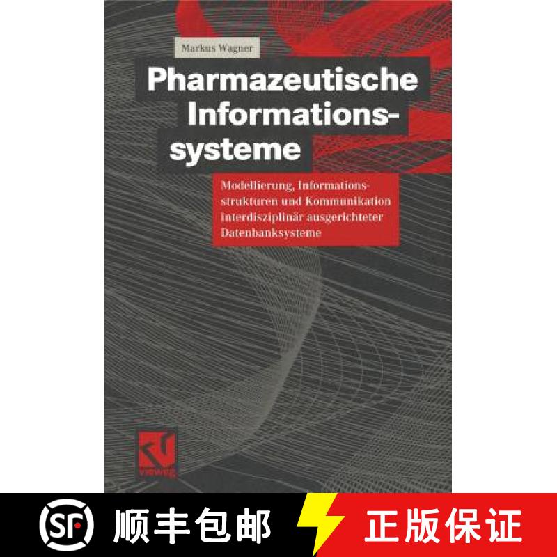 【3-4周达】Pharmazeutische Informationssysteme : Modellierung, Informationsstrukturen und Kommunikati... [9783528057497]