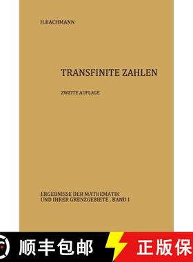 【3-4周达】Transfinite Zahlen [9783642885150]