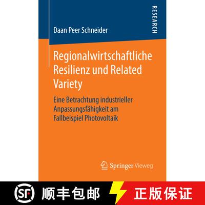 【3-4周达】Regionalwirtschaftliche Resilienz und Related Variety : Eine Betrachtung industrieller Anp... [9783658138684]