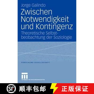 【3-4周达】Zwischen Notwendigkeit und Kontingenz : Theoretische Selbstbeobachtung der Soziologie [9783531149172]