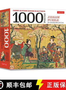 【3-4周达】Cherry Blossom Season in Old Tokyo- 1000 Piece Jigsaw Puzzle: Woodblock Print by Utagawa K... [9780804854160]