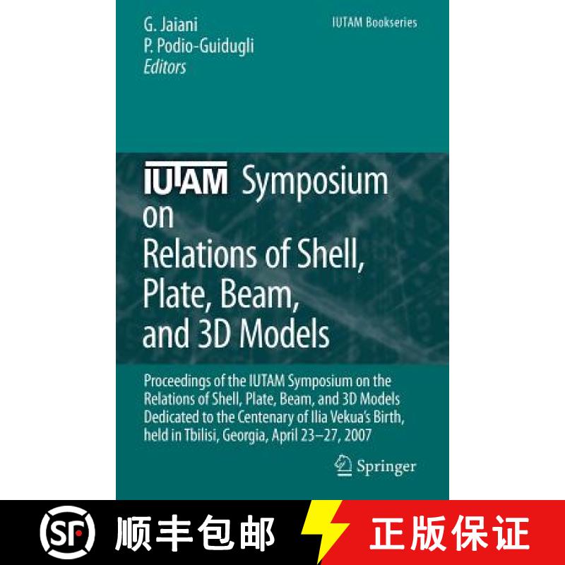 【3-4周达】IUTAM Symposium on Relations of Shell, Plate, Beam and 3D Models: Proceedings of the IUTAM... [9789048179824]