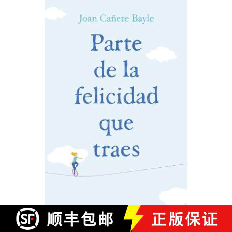 【3-4周达】Parte de la felicidad que traes [9781418599041]