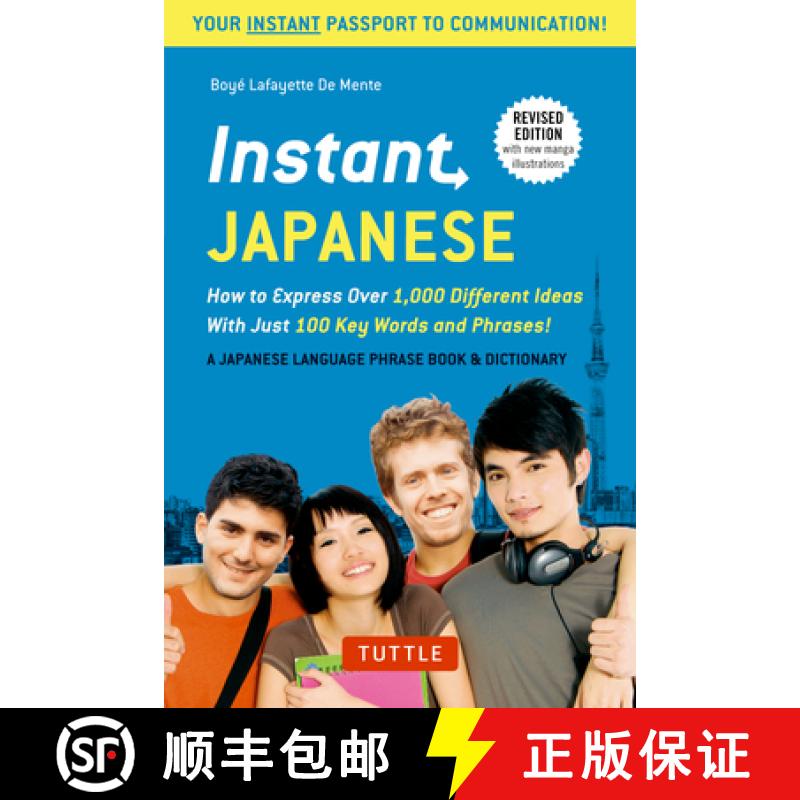 【3-4周达】Instant Japanese: How to Express Over 1,000 Different Ideas with Just 100 Key Words and Ph... [9784805313831]