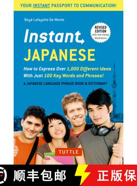 【3-4周达】Instant Japanese: How to Express Over 1,000 Different Ideas with Just 100 Key Words and Ph... [9784805313831]