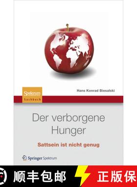 【3-4周达】Der Verborgene Hunger: Satt Sein Ist Nicht Genug [9783827429520]