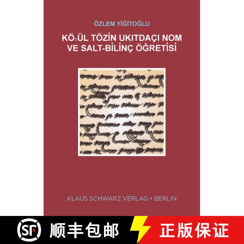 预订 KöŊül Tözİn Ukitdaçi Nom Ve Salt-Bİlİnç ÖĞretİsİ [9783879974764]