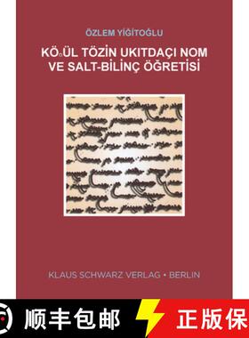 预订 KöŊül Tözİn Ukitdaçi Nom Ve Salt-Bİlİnç ÖĞretİsİ [9783879974764]
