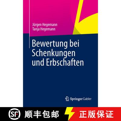 【3-4周达】Bewertung bei Schenkungen und Erbschaften [9783658037116]