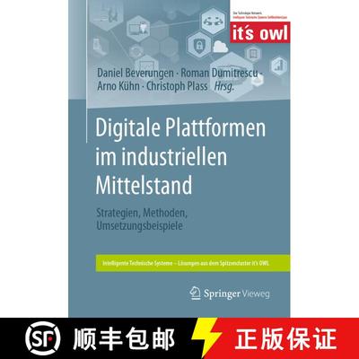 【3-4周达】Digitale Plattformen im industriellen Mittelstand : Strategien, Methoden, Umsetzungsbeispiele [9783662681152]