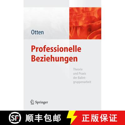 【3-4周达】精装 Professionelle Beziehungen: Theorie und Praxis der Balintgruppenarbeit [9783642036095]