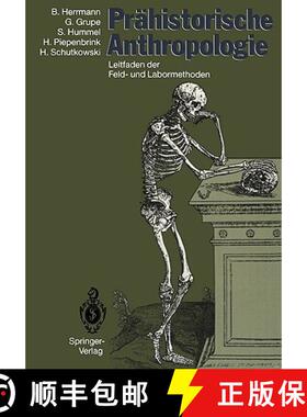 【3-4周达】Prähistorische Anthropologie : Leitfaden der Feld- und Labormethoden [9783540525417]