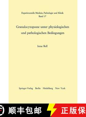 【3-4周达】Granulocytopoese Unter Physiologischen Und Pathologischen Bedingungen [9783540035015]