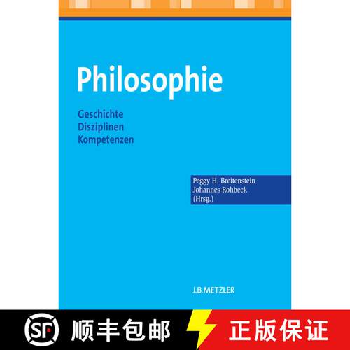 【3-4周达】Philosophie: Geschichte – Disziplinen – Kompetenzen (24 farb. Tabellen; 2-farbig) [9783476022998]