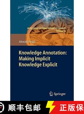 【3-4周达】Knowledge Annotation: Making Implicit Knowledge Explicit [9783642203220]