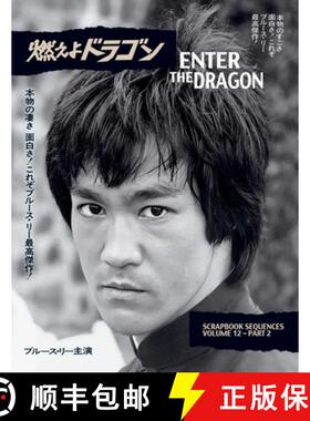 【3-4周达】Bruce Lee ETD Scrapbook sequences Vol 12 softback Edition [9781738484706]