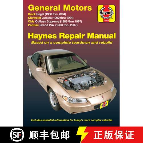 【3-4周达】Gm: Buick Regal 1988-04, Chevrolet Lumina 1990-94, Olds Cutlass Supreme 1988-97 & Pontiac ... [9781563927263]