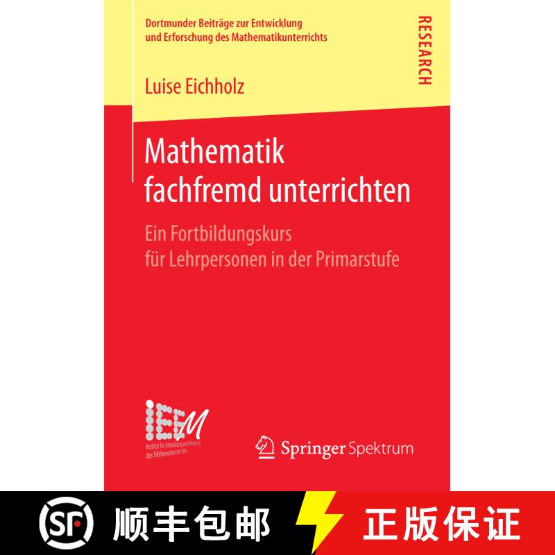 【3-4周达】Mathematik fachfremd unterrichten : Ein Fortbildungskurs für Lehrpersonen in der Primarst... [9783658198954] - 实物图