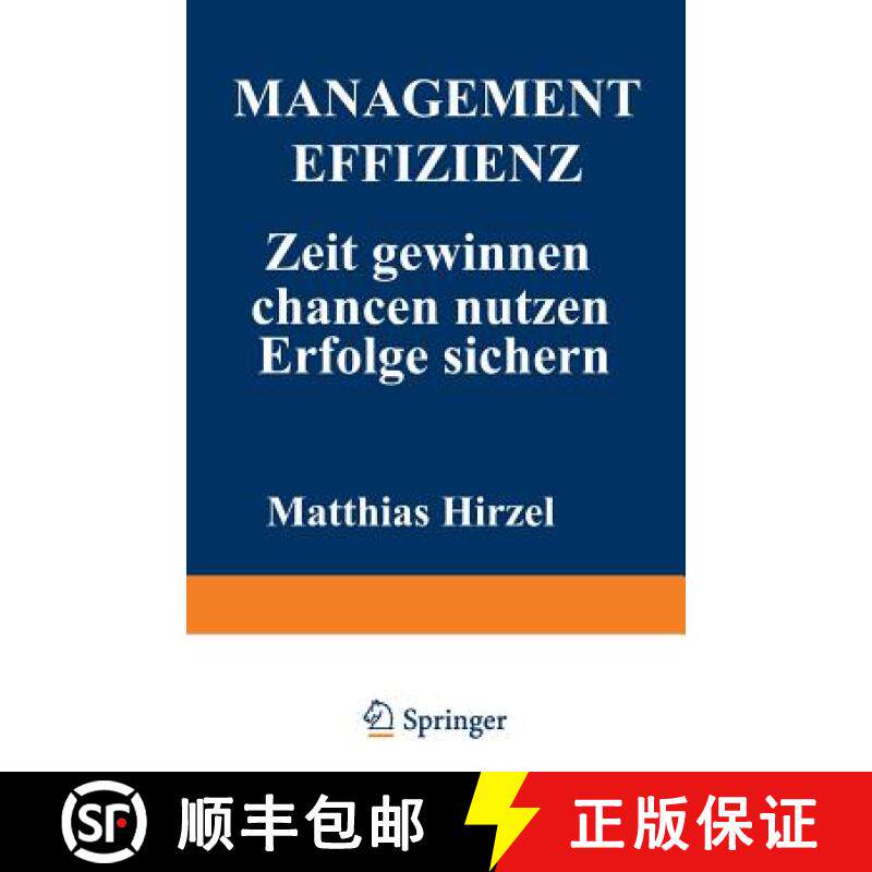 【3-4周达】Management Effizienz: Zeit Gewinnen Chancen Nutzen Erfolge Sichern [9783409396189]