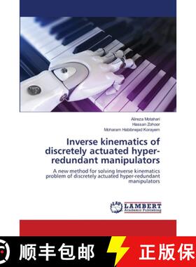 【3-4周达】Inverse kinematics of discretely actuated hyper-redundant manipulators [9786200115522]