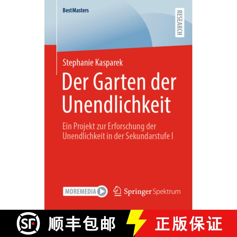【3-4周达】Der Garten der Unendlichkeit : Ein Projekt zur Erforschung der Unendlichkeit in der Sekund... [9783658436766]