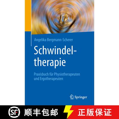 【3-4周达】Schwindeltherapie: Praxisbuch für Physiotherapeuten und Ergotherapeuten [9783662567098]