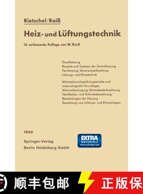 【3-4周达】H. Rietschels Lehrbuch der Heiz- und Lüftungstechnik (14. Auflage 1960) (14. Auflage 1960... [9783662235799]