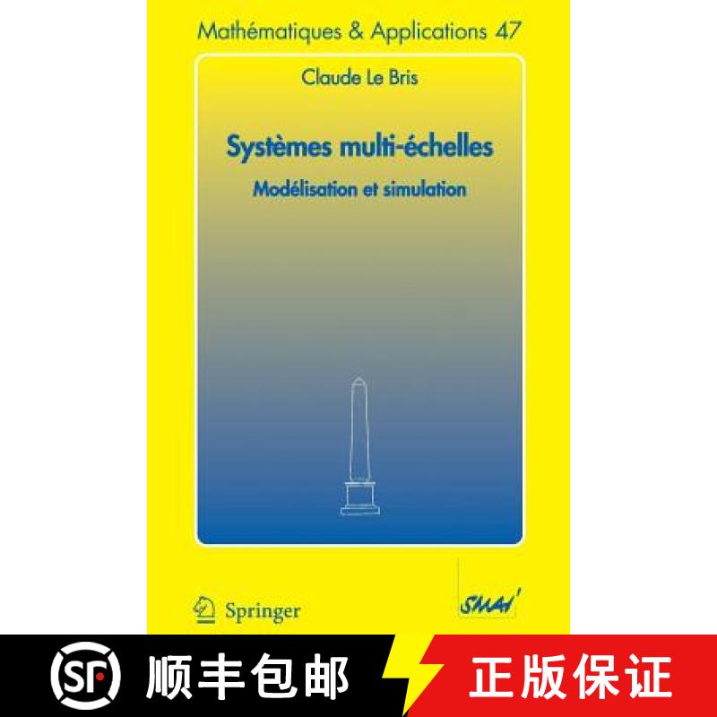 【3-4周达】Systèmes multi-èchelles : Modélisation et simulation [9783540253136]