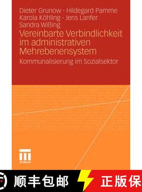 【3-4周达】Vereinbarte Verbindlichkeit im administrativen Mehrebenensystem : Kommunalisierung im Sozi... [9783531177892]