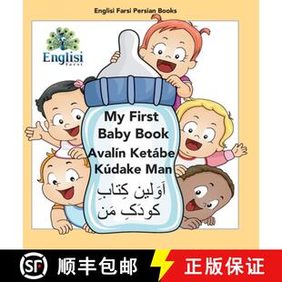 【3-4周达】My First Persian Baby Book Avalín Ketábe Kúdake Man: In Persian, English & Finglisi: My... [9780645205350]