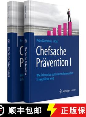 【3-4周达】Chefsache Prävention I + II [9783658121068]