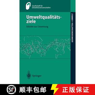 【3-4周达】Umweltqualitätsziele : Schritte zur Umsetzung [9783540612124]