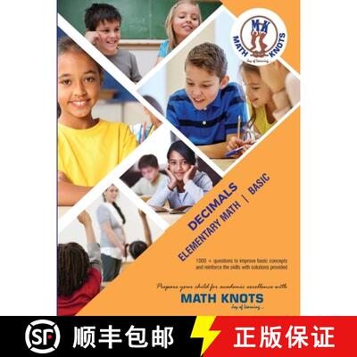 【3-4周达】Decimals [9781950573820]