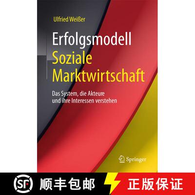 【3-4周达】Erfolgsmodell Soziale Marktwirtschaft: Das System, die Akteure und ihre Interessen versteh... [9783658161804]