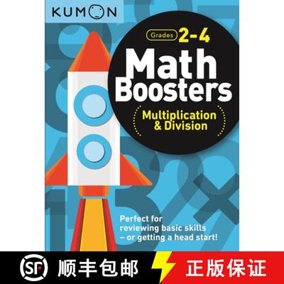 【3-4周达】Math Boosters: Multiplication & Division (Grades 2-4) [9781941082843]