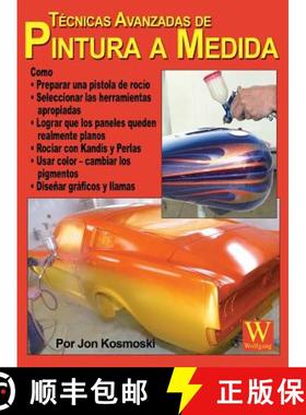 预订 TÃ(c)cnicas Avanzadas de Pintura a Medida [9781941064177]