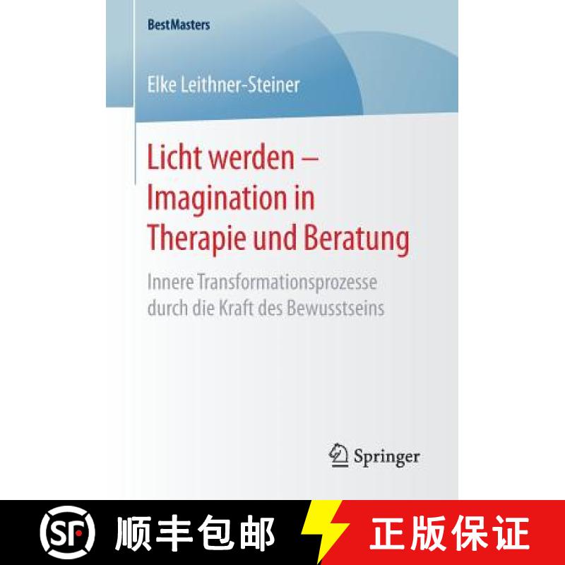 【3-4周达】Licht werden - Imagination in Therapie und Beratung : Innere Transformationsprozesse durch... [9783658163952]
