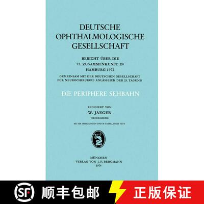 【3-4周达】Die Periphere Sehbahn: Bericht UEber Die 72. Zusammenkunft in Hamburg 1972 [9783807002910]