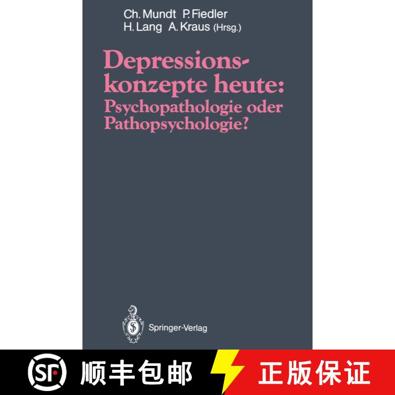 【3-4周达】Depressionskonzepte heute: Psychopathologie oder Pathopsychologie? [9783642763199] - 实物图