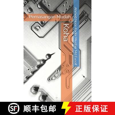 【3-4周达】Koha: Pemasangan Mudah [9789672398127]